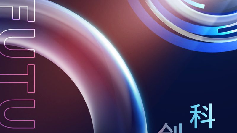企业数字化转型利器：揭秘低代码平台功能定制开发
