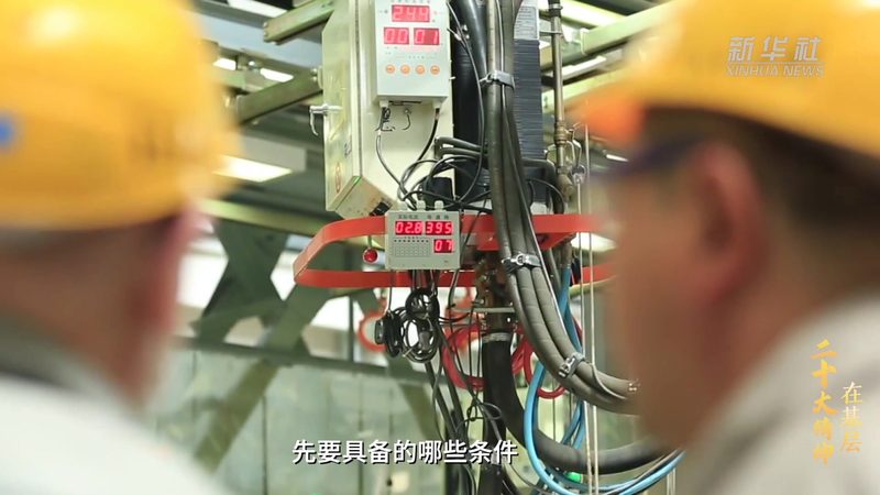 揭秘ELT工具：厂家直销背后的技术奥秘