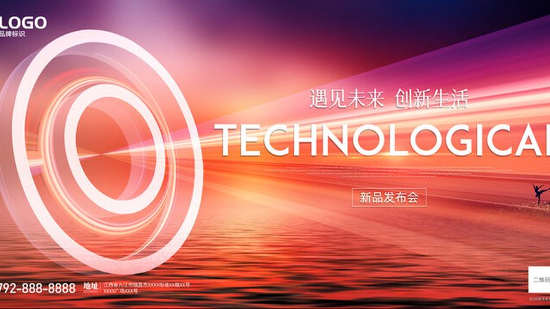 边缘计算：5G时代的加速引擎